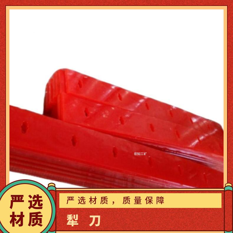 聚氨酯犁煤刮板 犁式卸料器 全新 输送机器压板\B=1200\