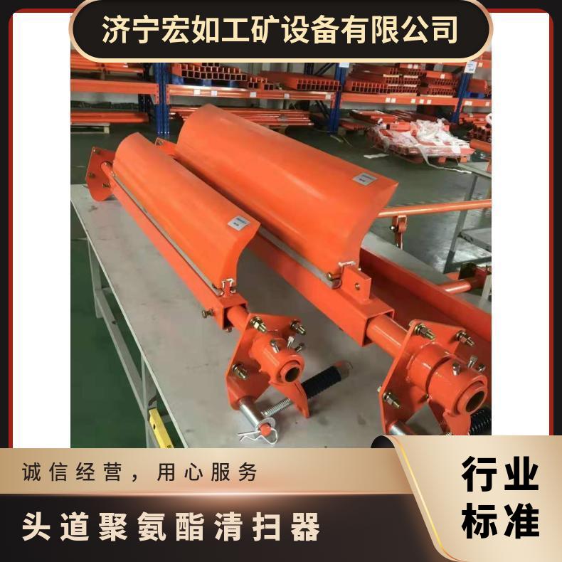高度300厚度88 一级马丁清扫器 整体刀片 橘红色 B=1400