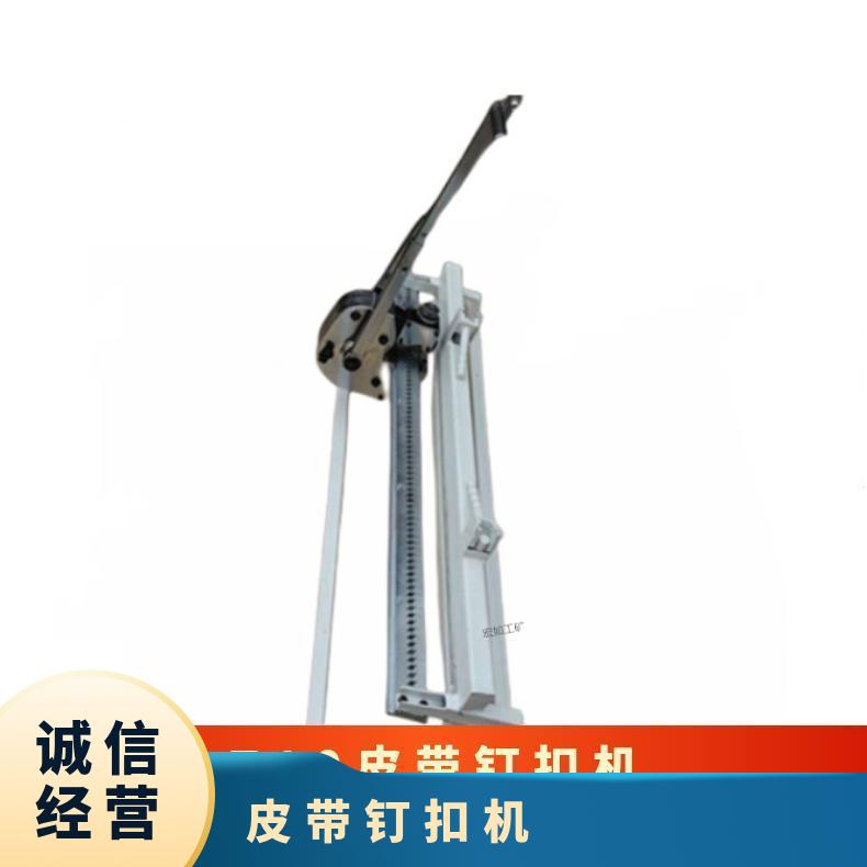 高强力打扣机 输送带订 T10皮带钉 是 物流 木箱 多种