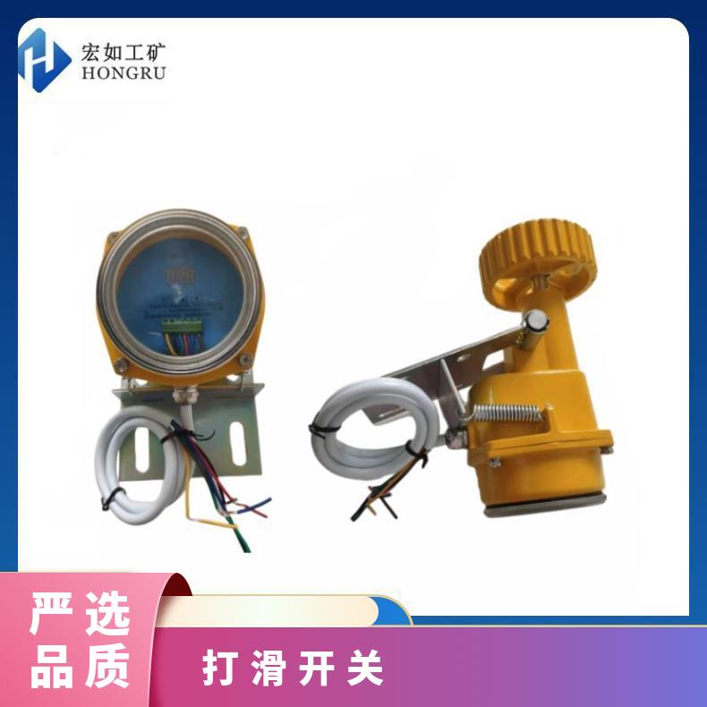 智能打滑检测器 SBNDH-1230JMAC220V 也可选用模拟量或非触点多