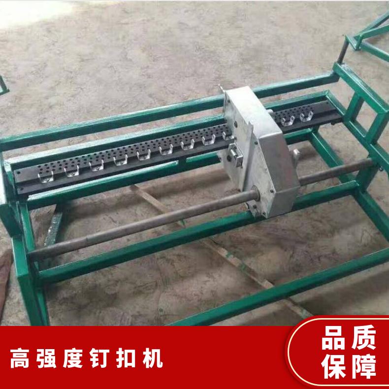 A3拉杆式钉扣机 手动皮带订扣机 三排六针打扣机