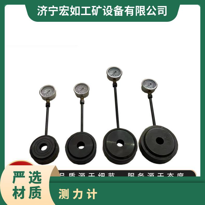MCZ10T锚杆（索）测力计 体积小，重量轻，结构简单