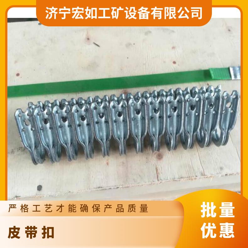 矿用皮带扣 2000 高强力输送带扣 胶带 是 HR/宏如 SU1400