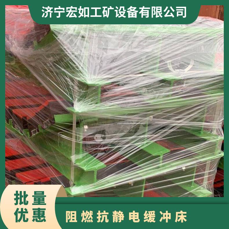阻燃皮带机缓冲床 HCC-65缓冲滑床 抗静电 煤矿用