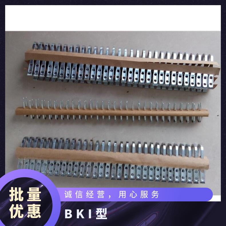 DK8-10皮带扣 BKI型 小型拉杆钉扣机配套用 U型扣子