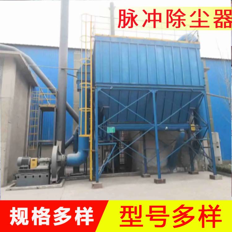供应工业脉冲除尘器 环保除尘设备