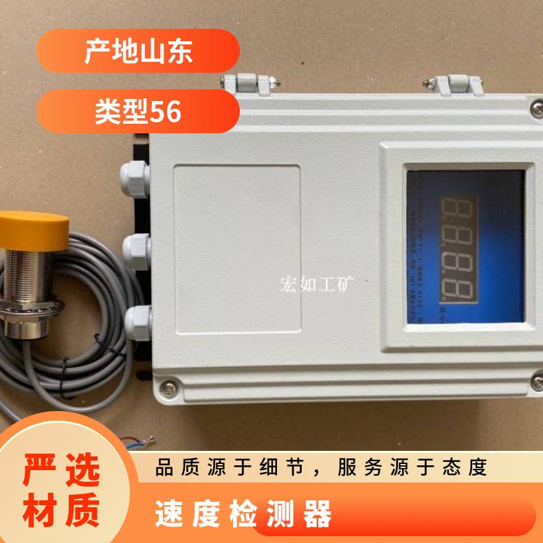DH-S非接触式速度检测仪 接近开关是 带电控箱