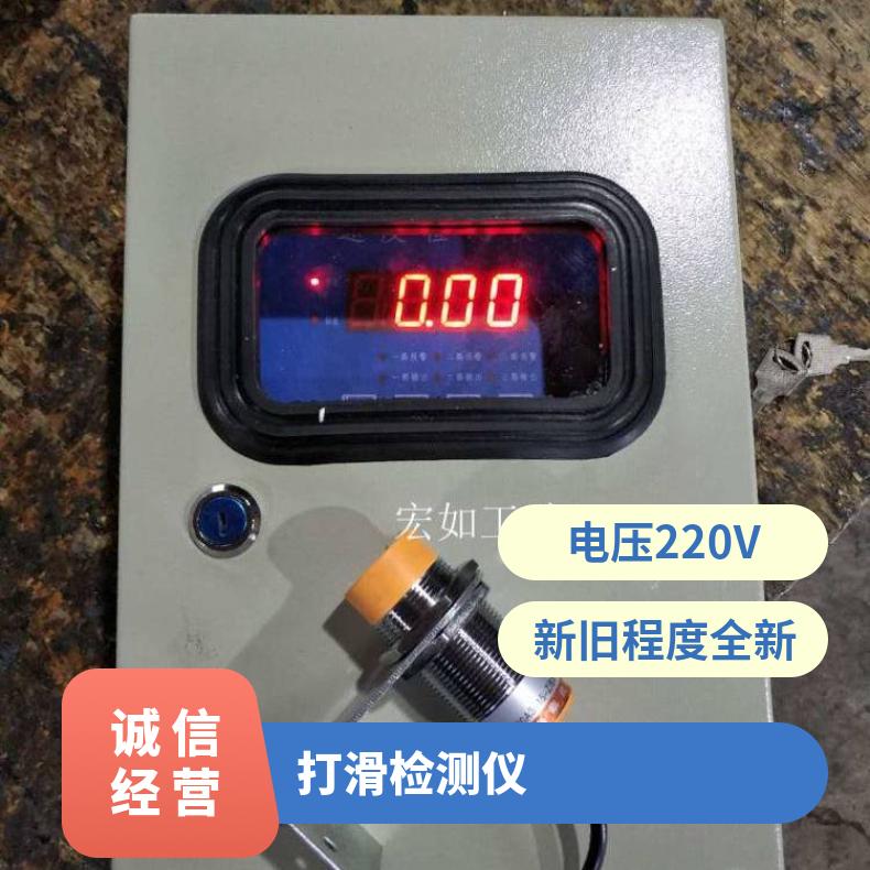 输送带速度检测仪 防皮带打滑装置 DH-S型数字显示监控仪