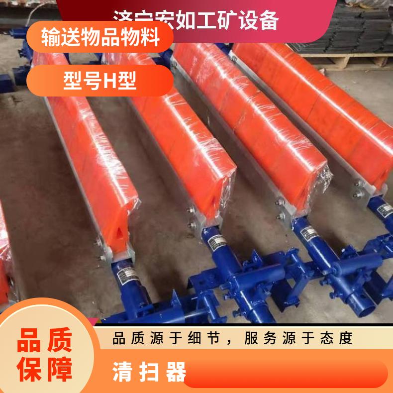 B1400聚氨酯清扫器 物料 HR宏如 111m3/h 是 皮带输送机