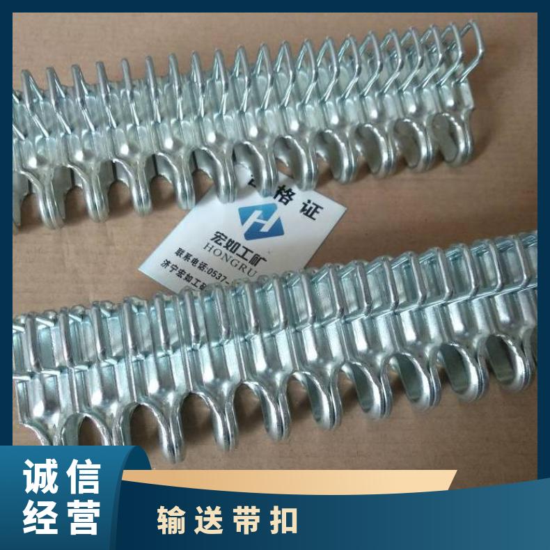 SU输送带扣 1400皮带扣 8-13mm联结扣 KJ2000皮带钉扣机配套