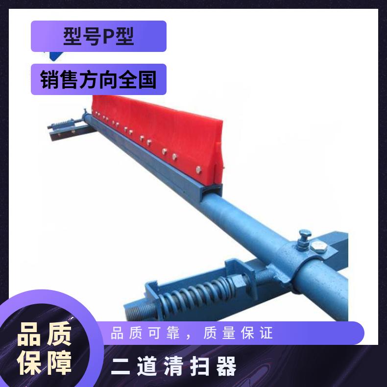 聚氨酯清扫器 二级刮料器 P型 B1000 耐磨刀头 皮带机下方