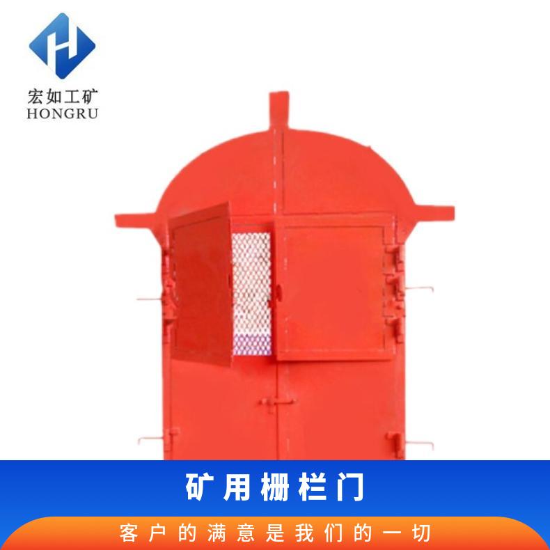 防火栅栏两用门 矿用门MFHSL2.1*2.0 碳钢 行业标准