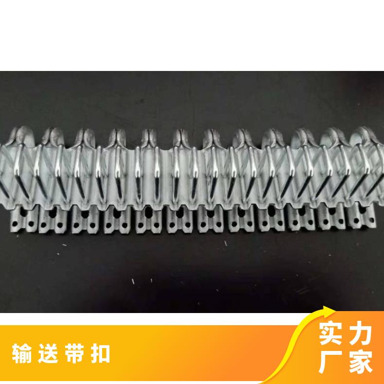 SU1000皮带扣 双钉 矿用输送带扣 皮带卡子 工矿 HR/宏如 是