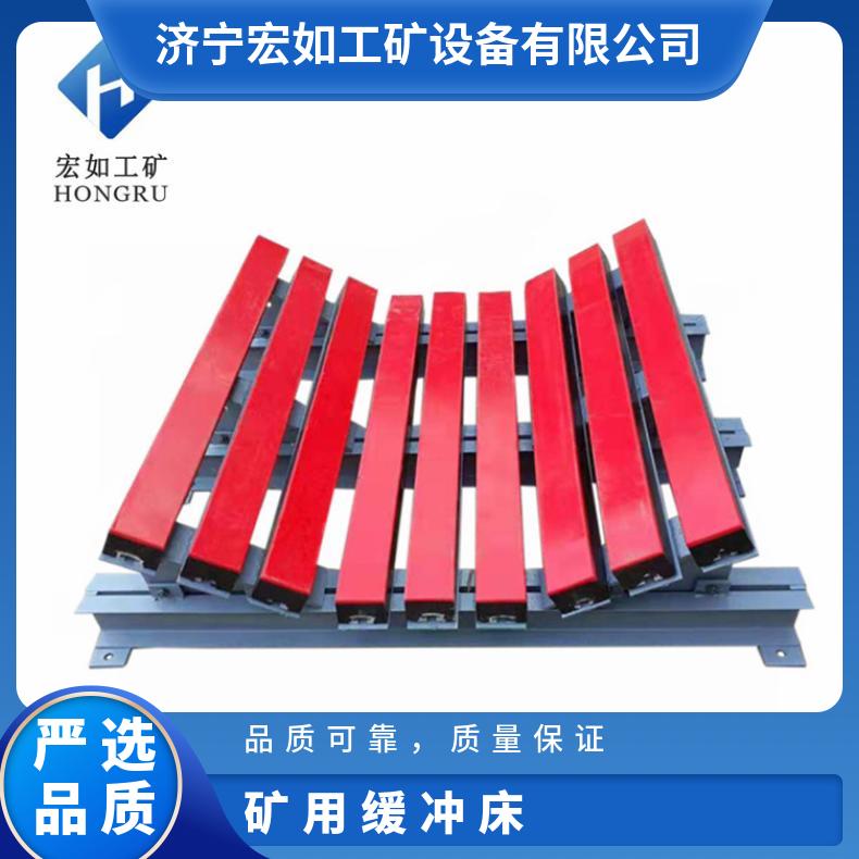 HC皮带机缓冲床 矿用缓冲滑床 B1400 L1000 阻燃 抗静电
