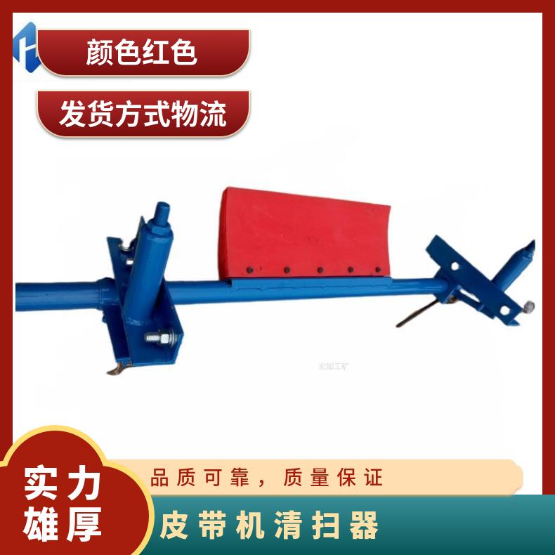 弹簧调节聚氨酯清扫器 H型皮带刮料器 B1200 头部一级