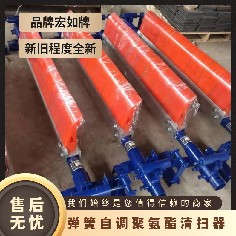 B1000聚氨酯清扫器 铝合金卡槽刮刀 分体 高分子刮板 耐磨