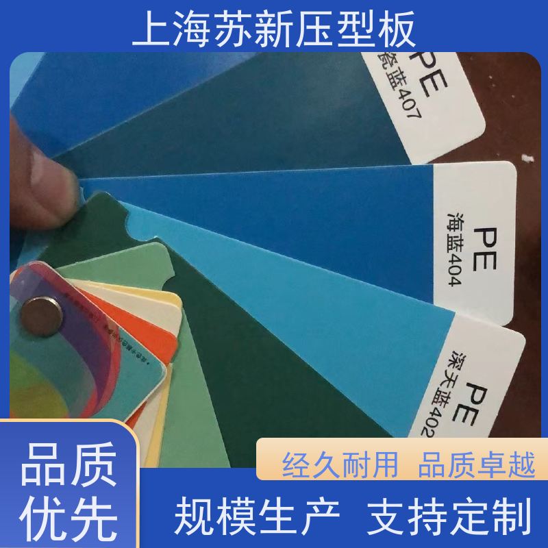 马鞍 山钢铁 纳米油漆彩钢板 持久耐磨 耐腐蚀性 加工成型方便 绿色环保