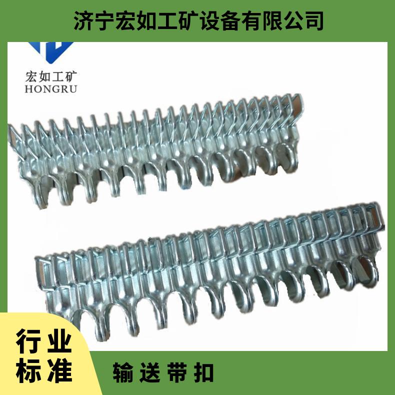 U型胶带扣 SU1000输送带扣 矿用皮带扣 KJ皮带钉扣机配套