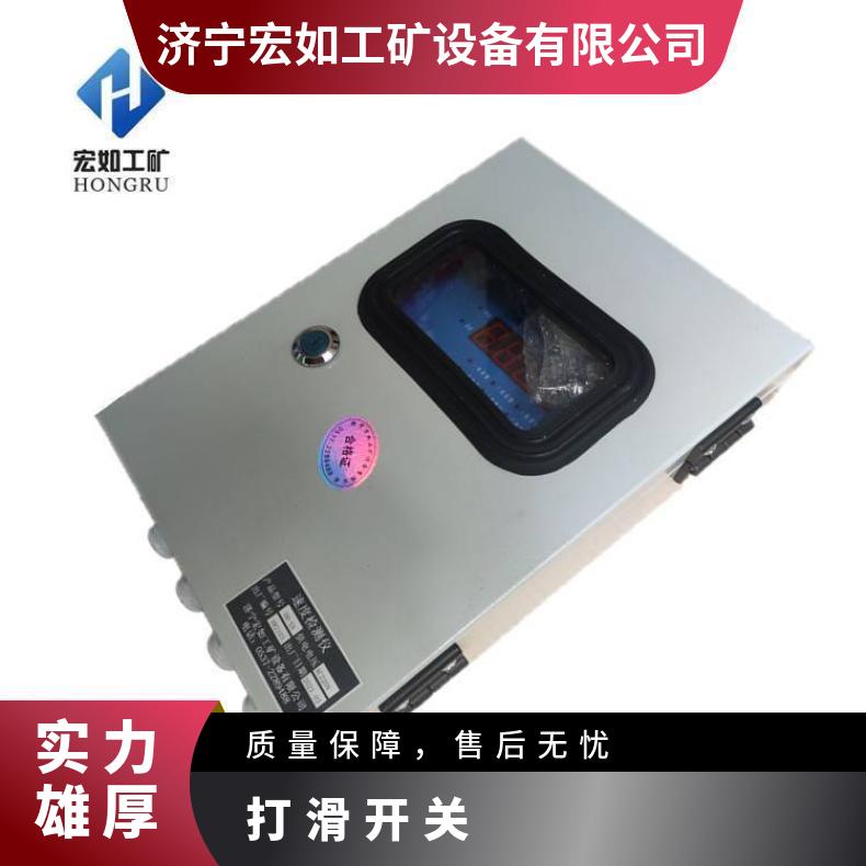 速度检测仪 模拟量输出打滑 DH-S检测器 380V HR/宏如 11 否