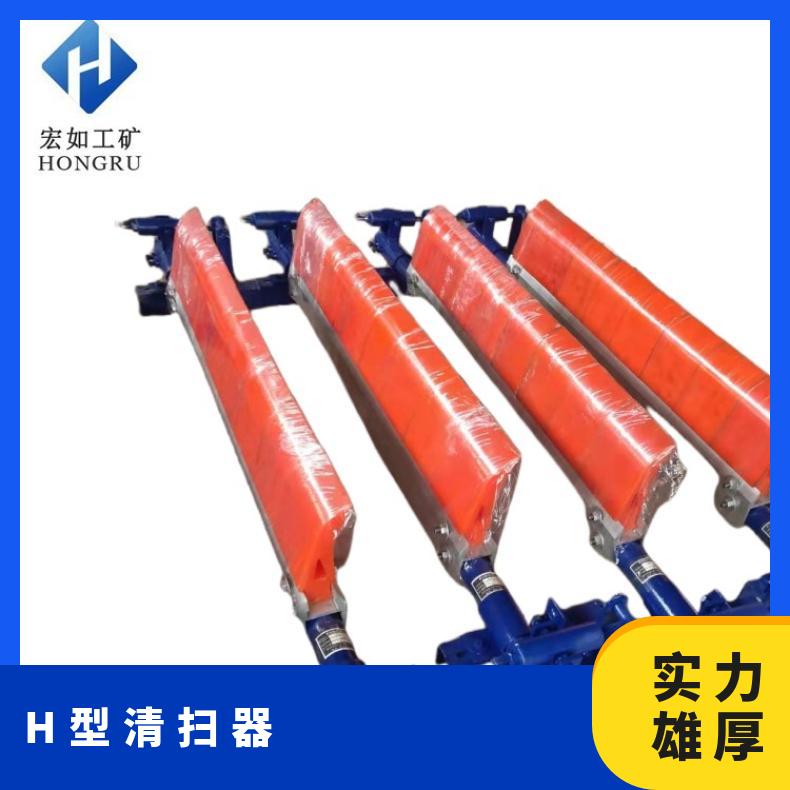 一道聚氨酯刮料器 H型皮带清扫器 铝合金卡槽式刮刀 加高 耐磨
