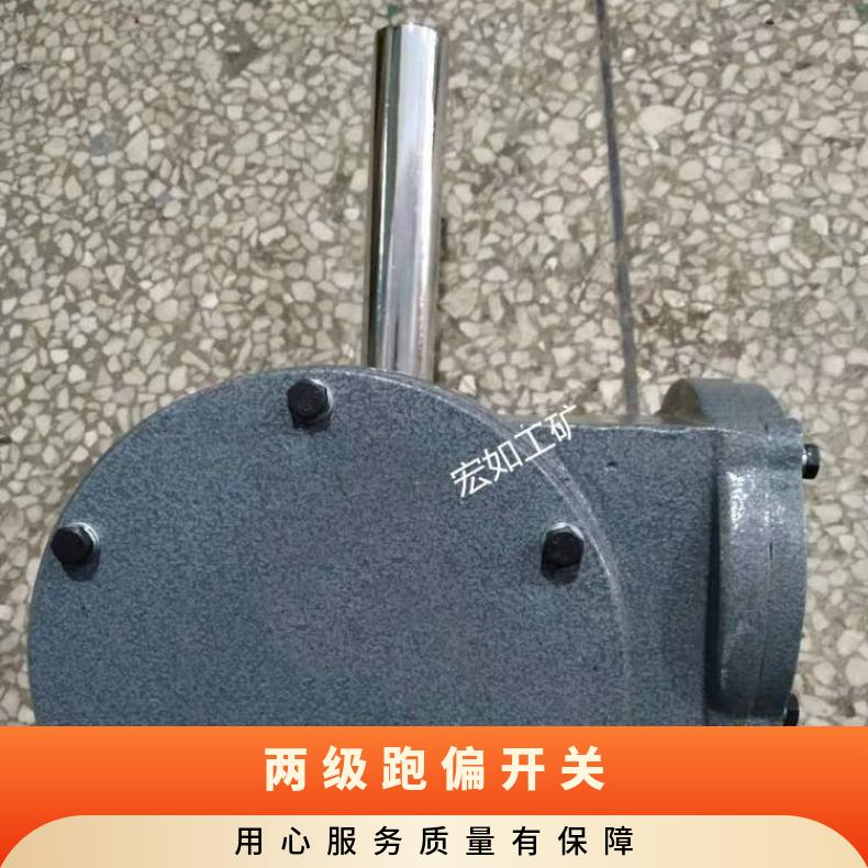EXKPT1防爆跑偏开关 铸铁隔爆型 两常开两常闭