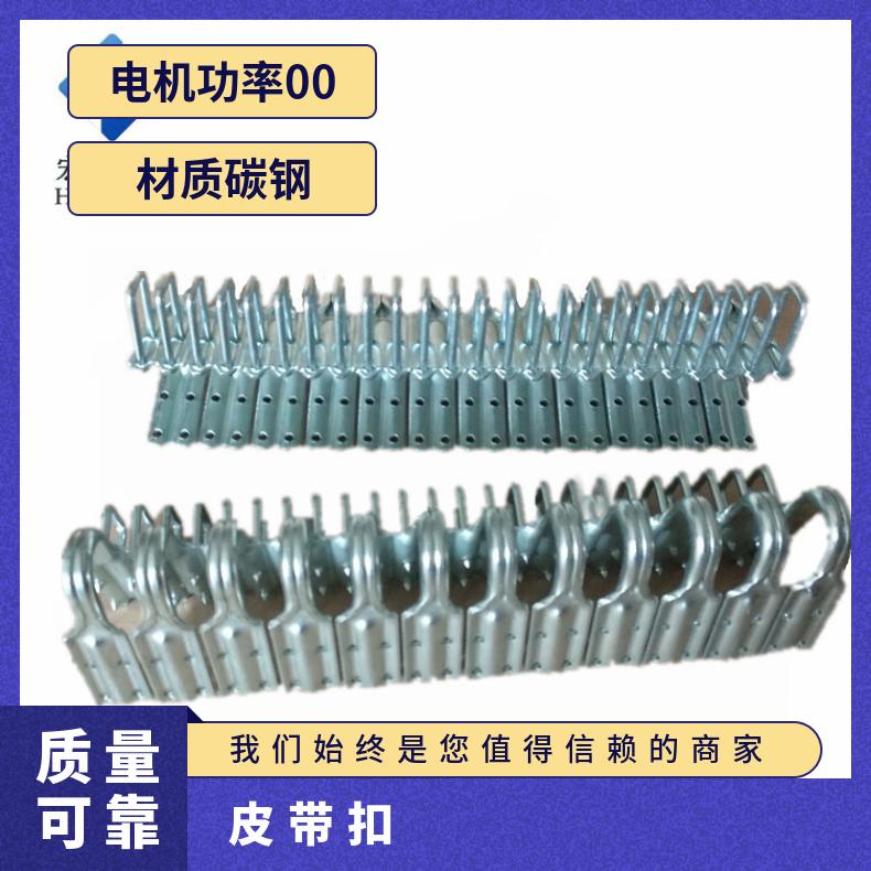 U型高强力皮带扣 SU1400输送带扣 胶带扣 8-13mm