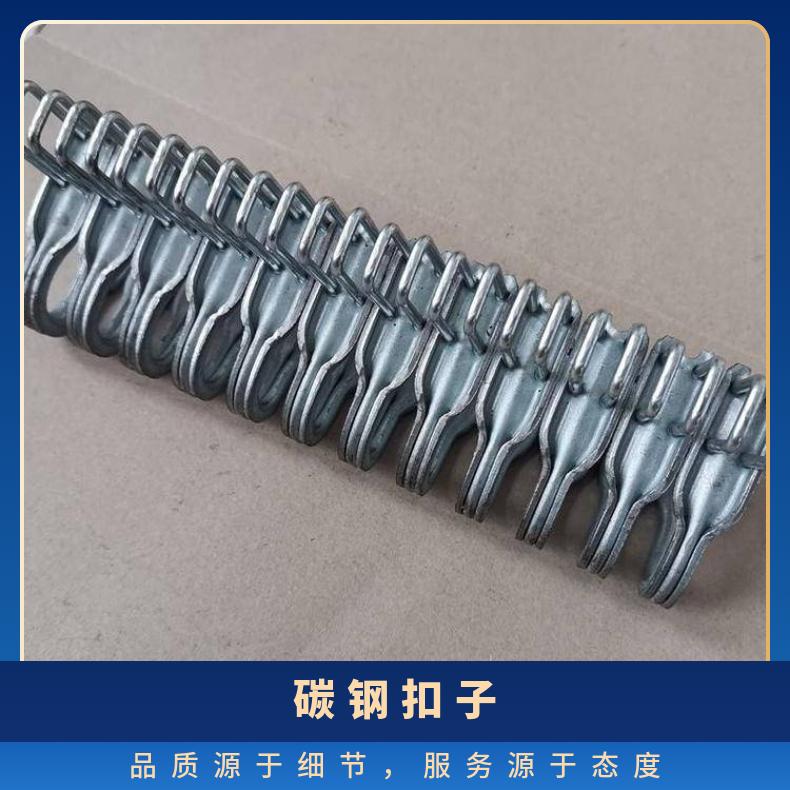 SU1600矿用皮带扣 高强力输送带扣 联结扣 碳钢扣子