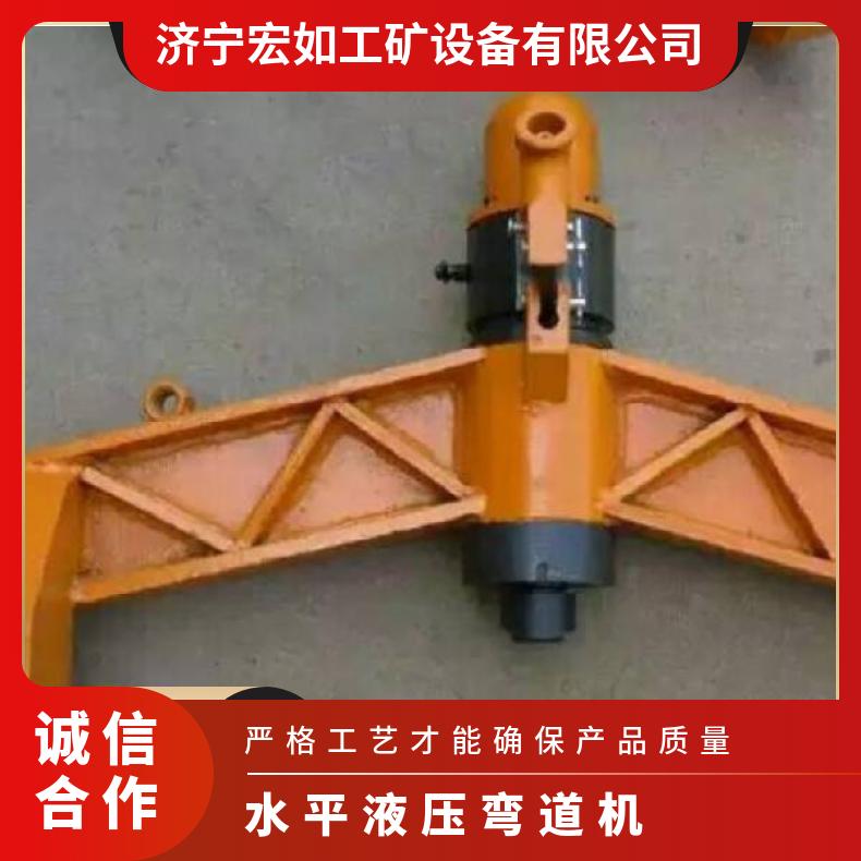 kwpy-300液压弯轨机(弯道器) KG轨道 HR/宏如 24以下 50kg 否