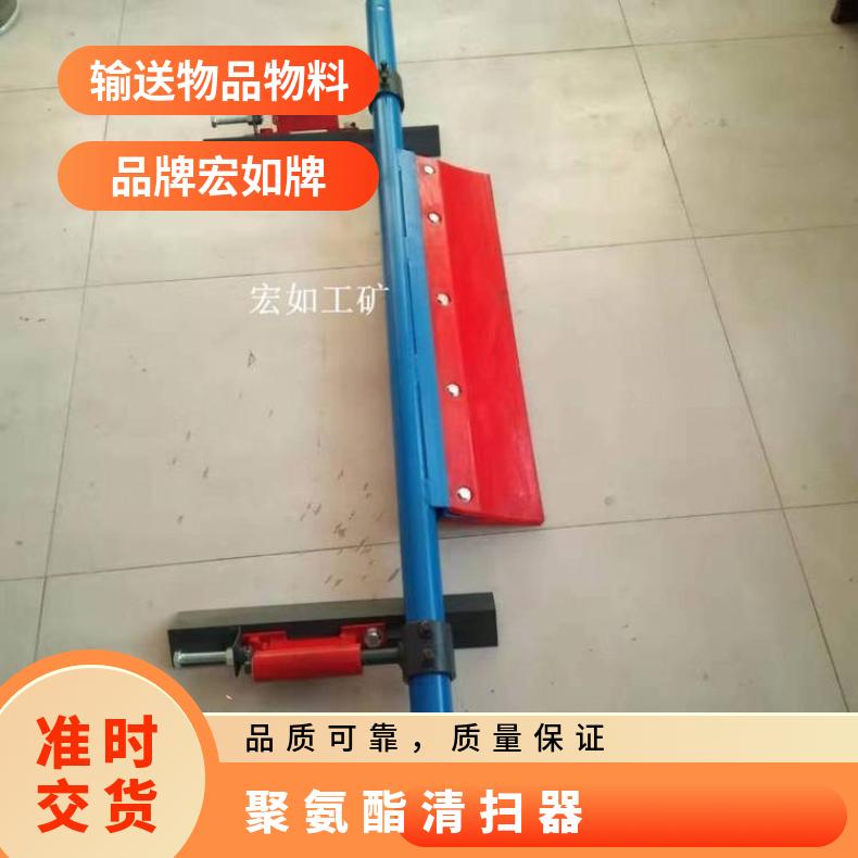 GH GN GO高分子聚氨酯清扫器 皮带机刮料器 输送机刮泥 耐磨刀头