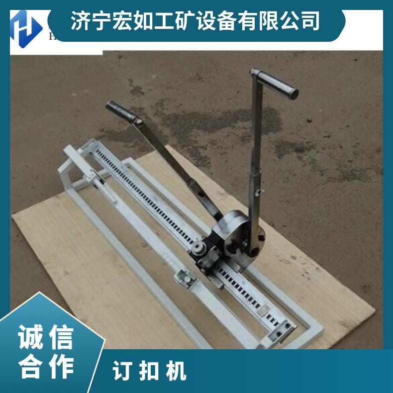 T10-1200强力拉杆式钉扣机 手动机械皮带订扣机