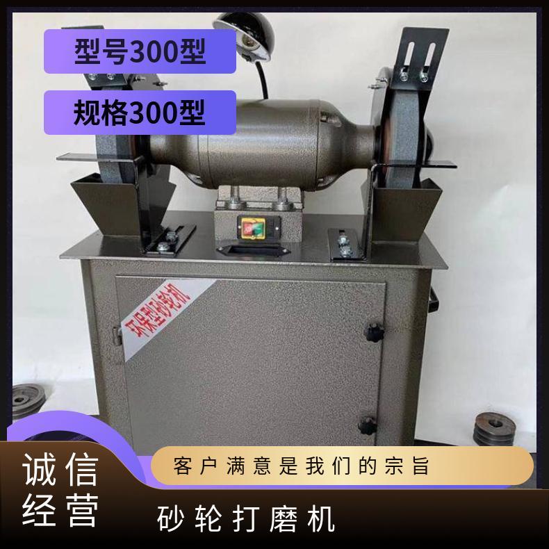 300型铸件打磨机 除尘式 砂轮 HR/宏如 工业 1500W 否