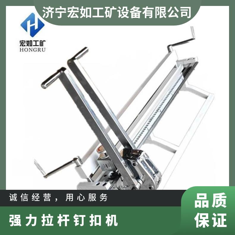 KJ2000-1400皮带钉扣机 输送带打扣机 机械拉杆式订扣机