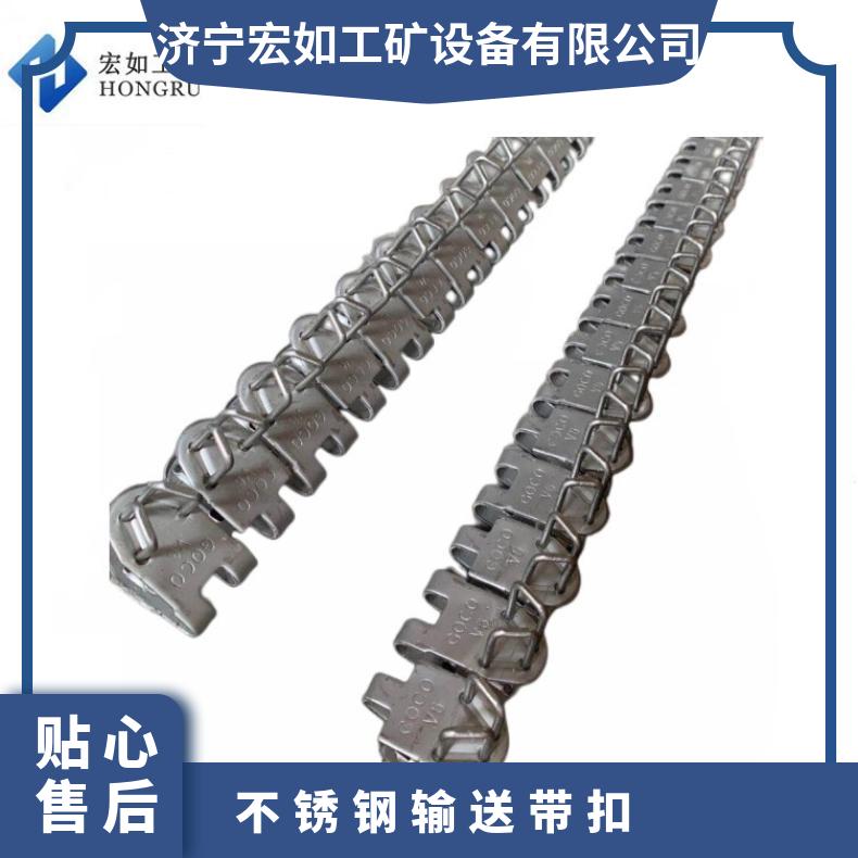 V型不锈钢皮带扣 316输送带扣 304无磁联结扣 煤可用 高强力