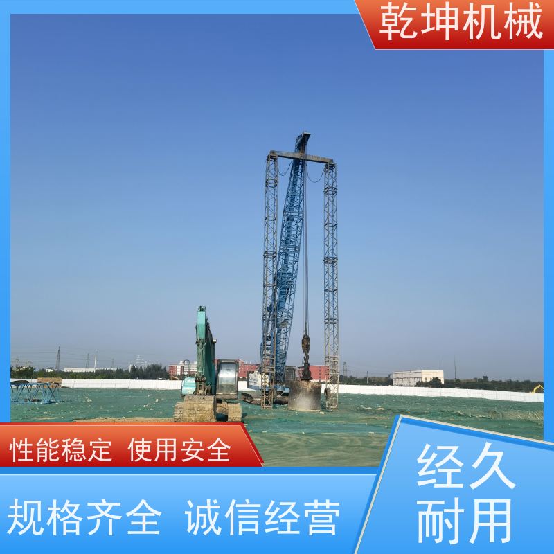 乾坤机械 50B强夯机租赁 冲幅度大 不易变形 性能稳定 使用安全