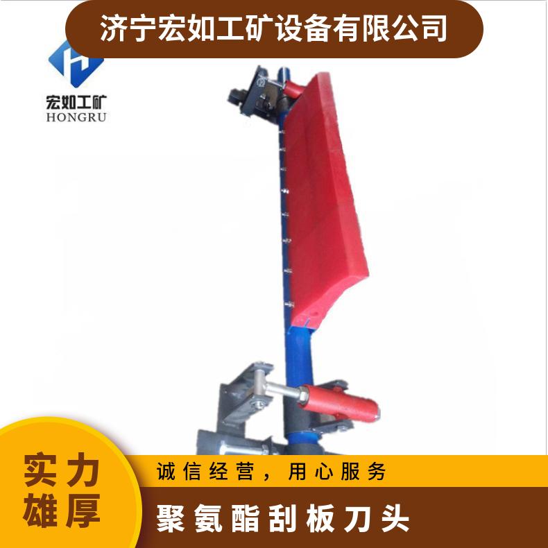 皮带机聚氨酯清扫器 自动调节 H型刮料器 耐磨刀头 输送机刮板器