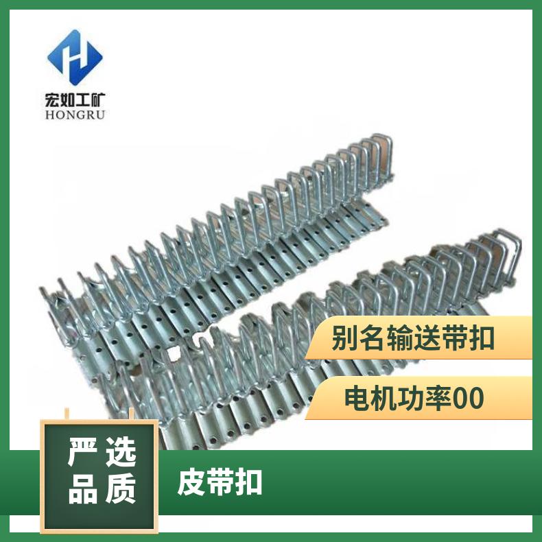 矿用皮带扣 强力输送带扣 SU1400皮带联结扣 8-13mm