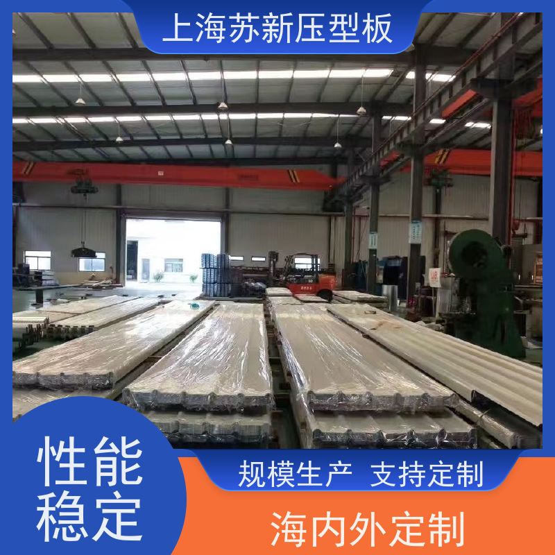 宝钢股份 275克彩钢卷 减少噪音的传播 可定制 加工成型方便 绿色环保