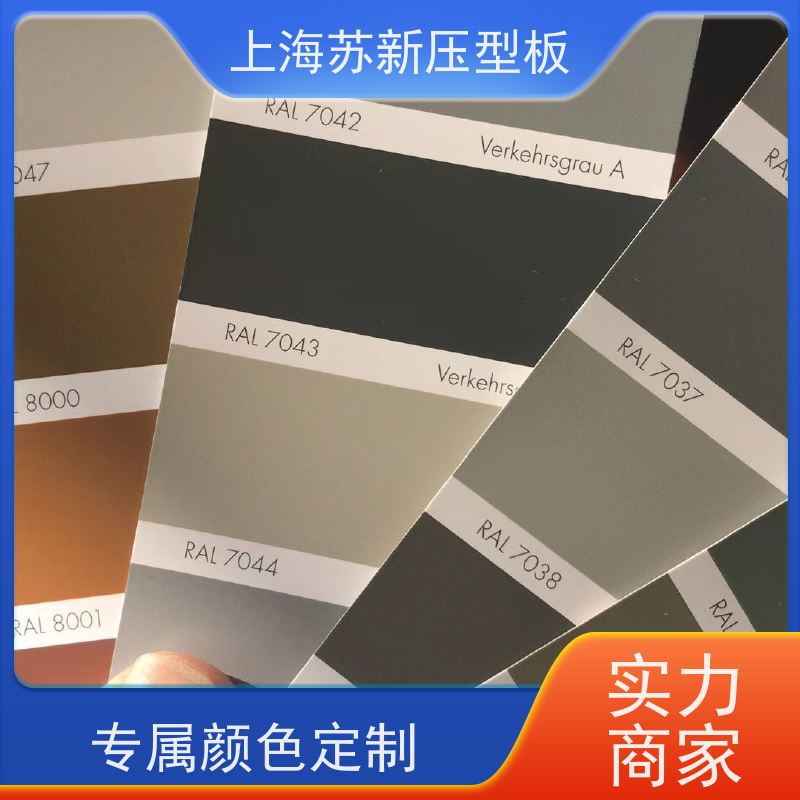 上 海宝钢 PVDF氟碳彩钢卷 施工方便 防潮防水 节省能源 降低运行成本