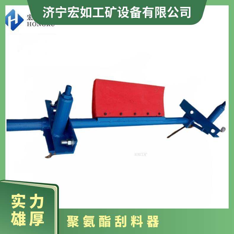 头道聚氨酯清扫器 H型PU刮板刮料器 滚筒头部B800