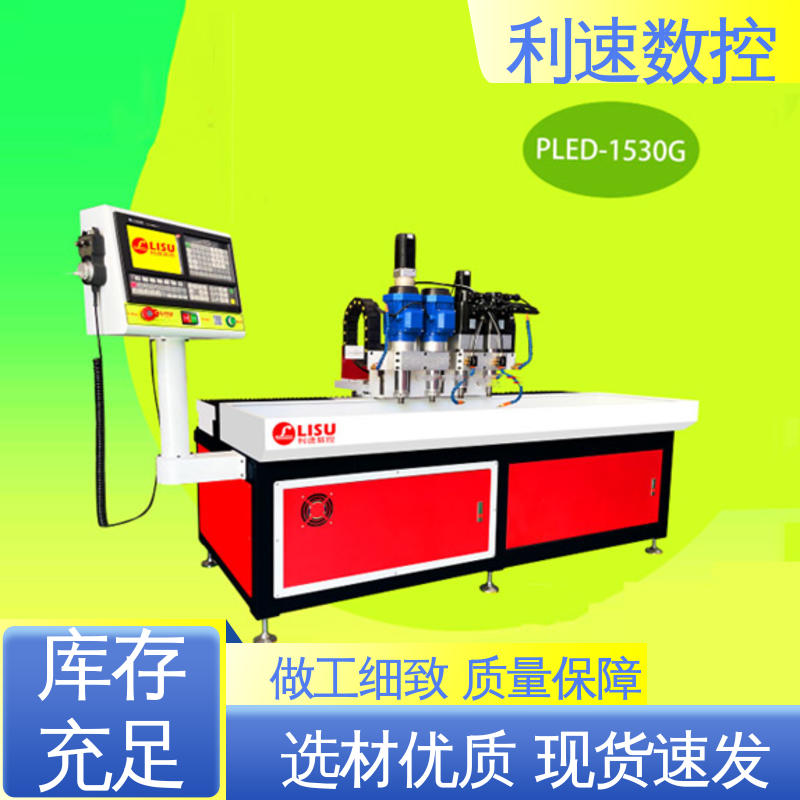 利速数控 攻牙机 厂家直供 使用寿命长 加工精密