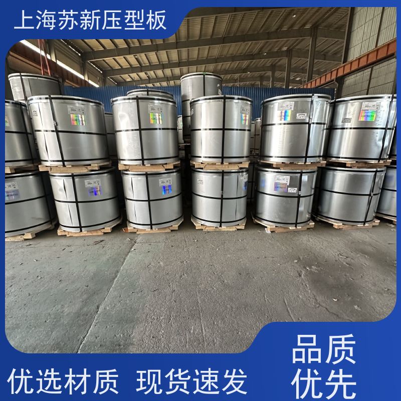 马钢 275克彩钢卷 材质优良 较强的稳定性 加工成型方便 绿色环保