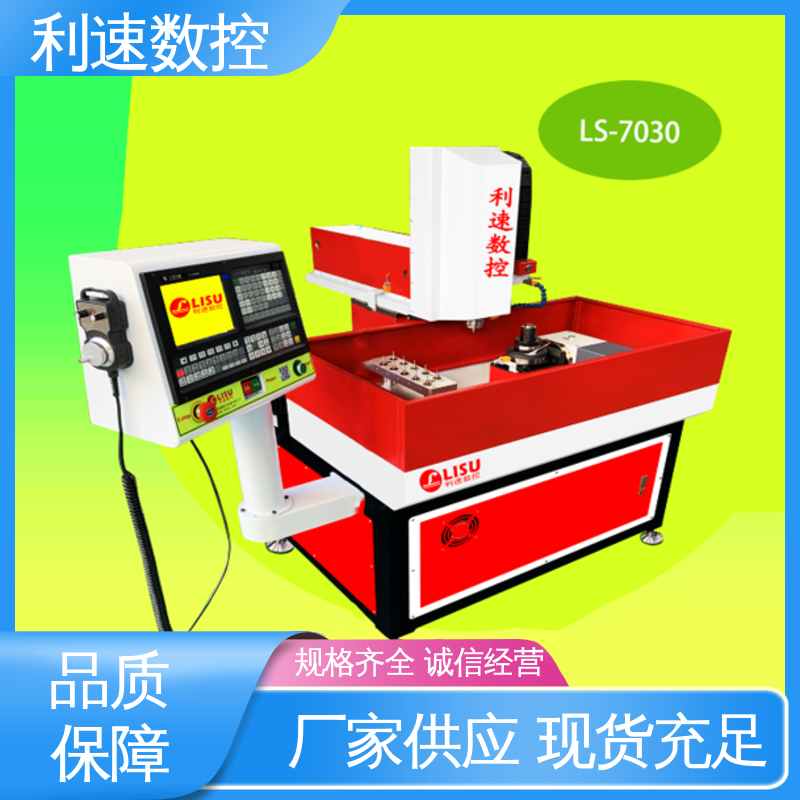 经久耐用 钻铣床 厂家直供 拥有有极大的过载能力 利速数控