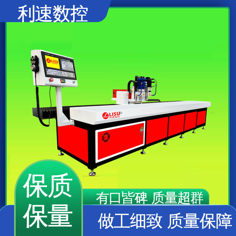 利速数控 拥有监测反馈保护功能 生产速度快 钻铣攻牙机 源头厂家