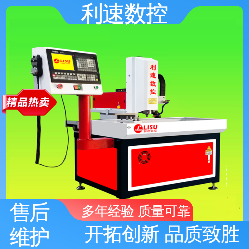 钻铣床 生产速度快 拥有监测反馈保护功能 利速数控科技机械