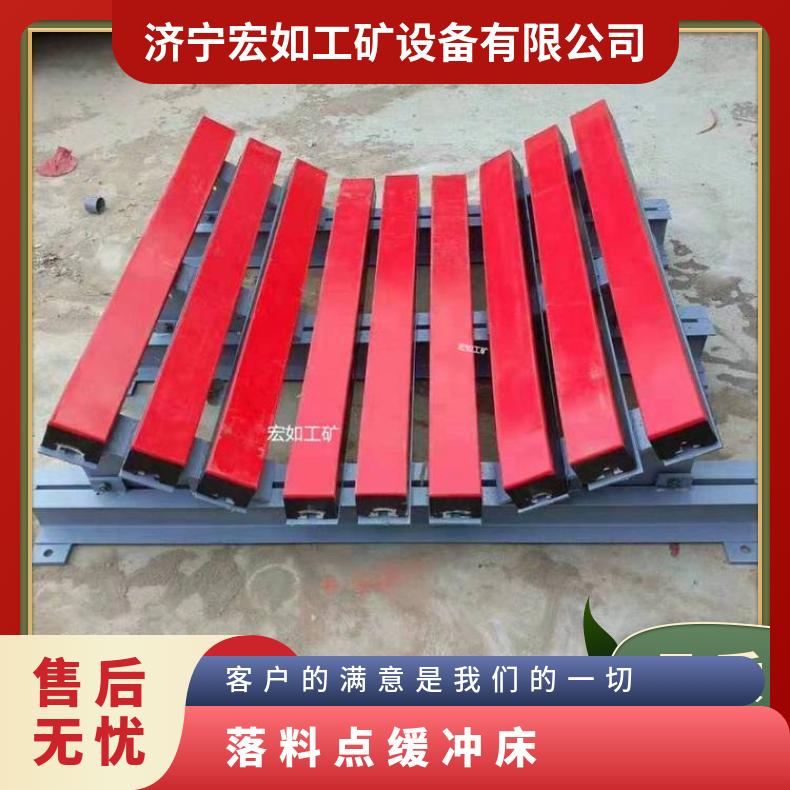 皮带机缓冲滑床 床尺寸订做 HCC机床 是 HR/宏如 皮带输送机
