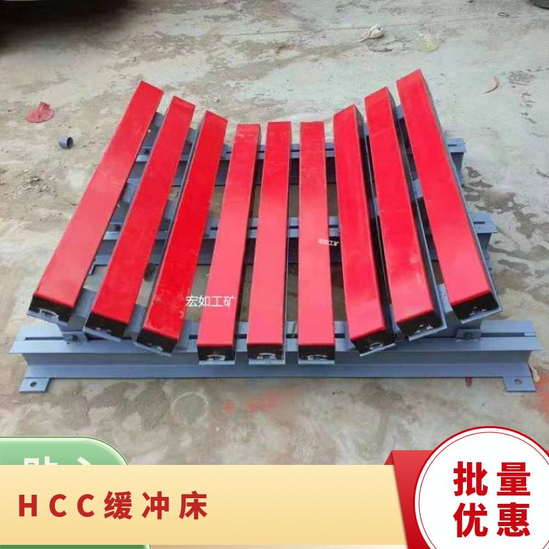 加重型抗阻燃缓冲床 皮带机 HCC-80 HR/宏如 皮带输送机