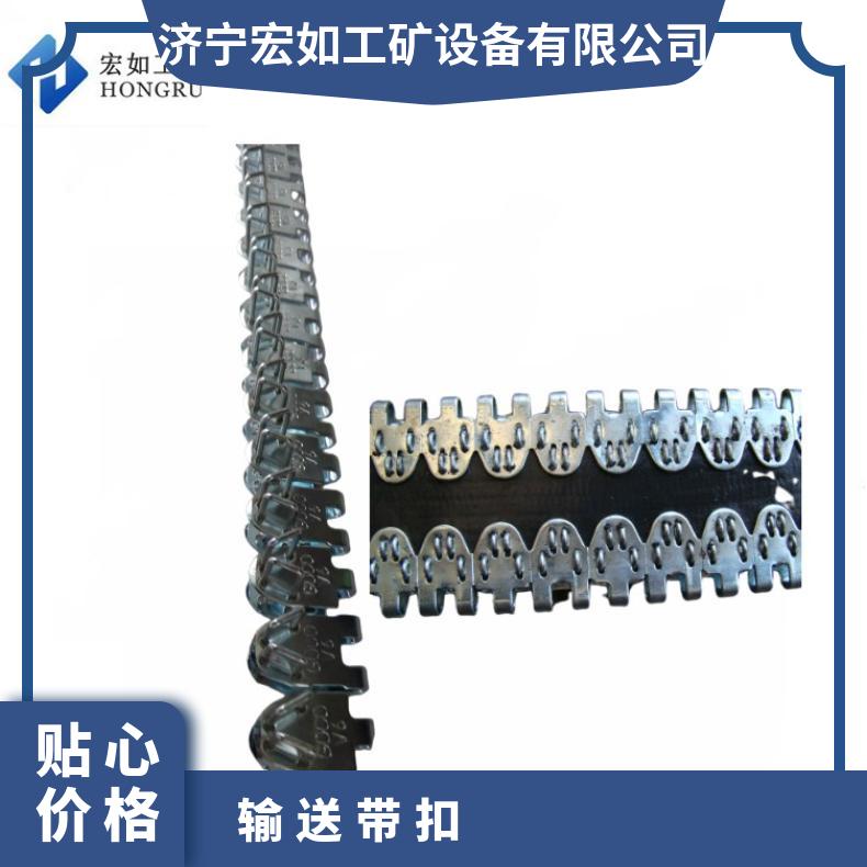 V型皮带扣 RV6输送带扣 矿用胶带联结扣 连体扣 B1000