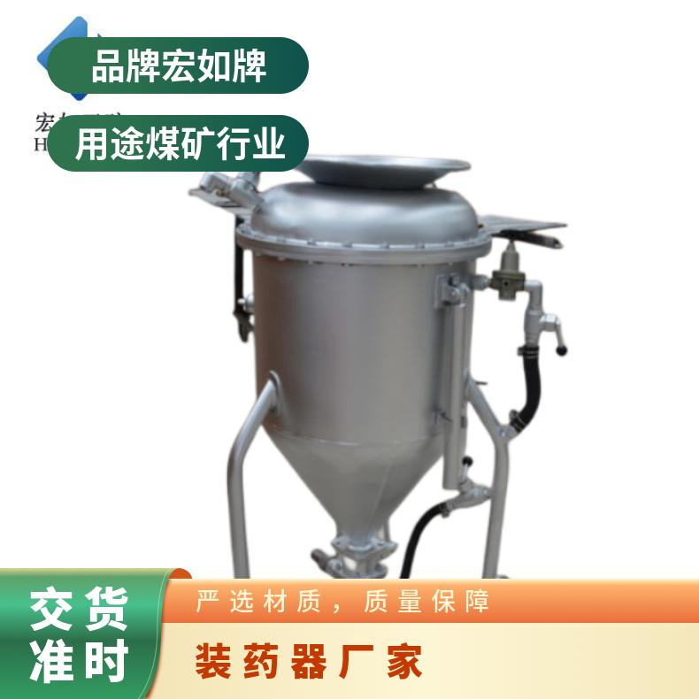 BQF-100型装药器配件 风动装置 不锈钢 气动搅拌式