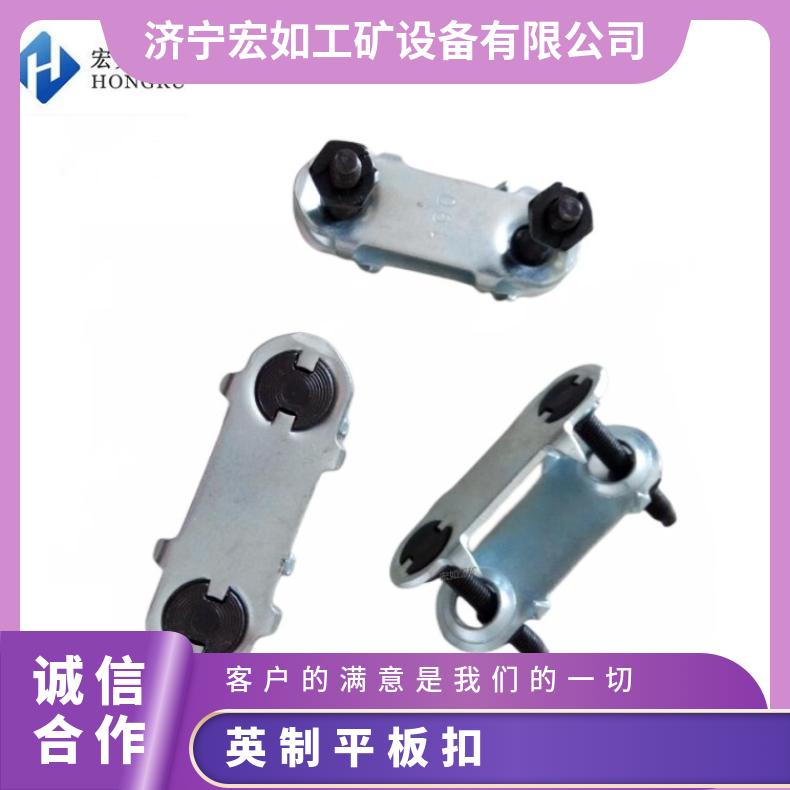 140#平板皮带扣 190#双螺栓板式带扣 2英寸皮带卡子