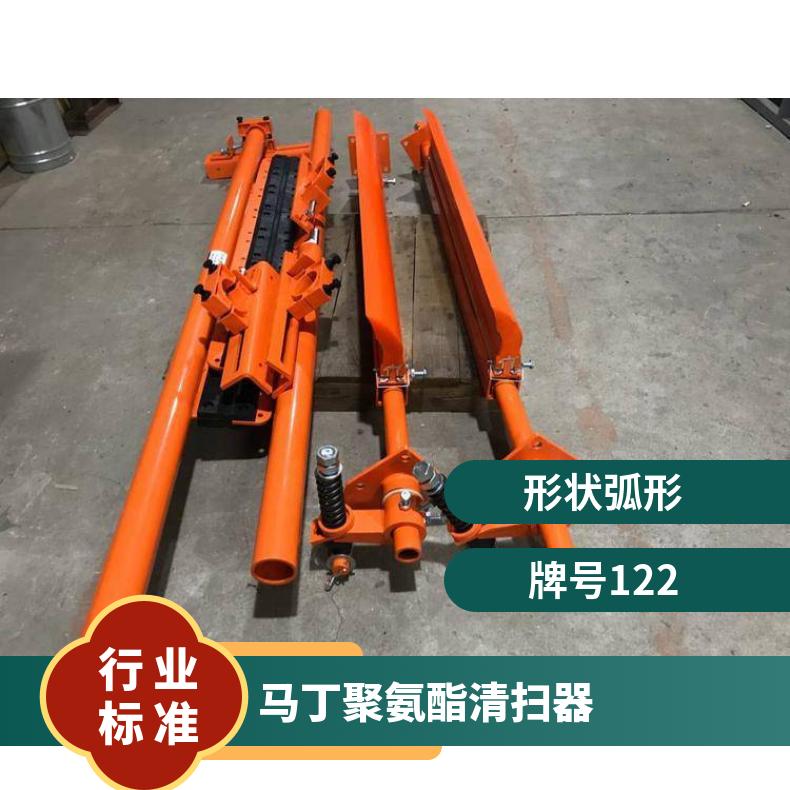马丁一级聚氨酯清扫器 样式高分子刮料器 皮带机清